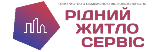 , Головна, ТОВАРИСТВО З ОБМЕЖЕНОЮ ВІДПОВІДАЛЬНІСТЮ  «РІДНИЙ-ЖИТЛО-СЕРВІС», Гатне